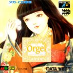 Coverart of Psychic Detective Series Vol. 4: Orgel