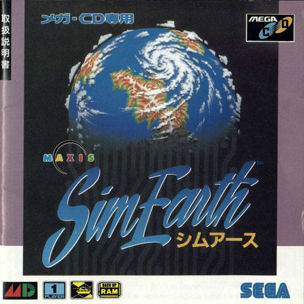 The coverart image of SimEarth