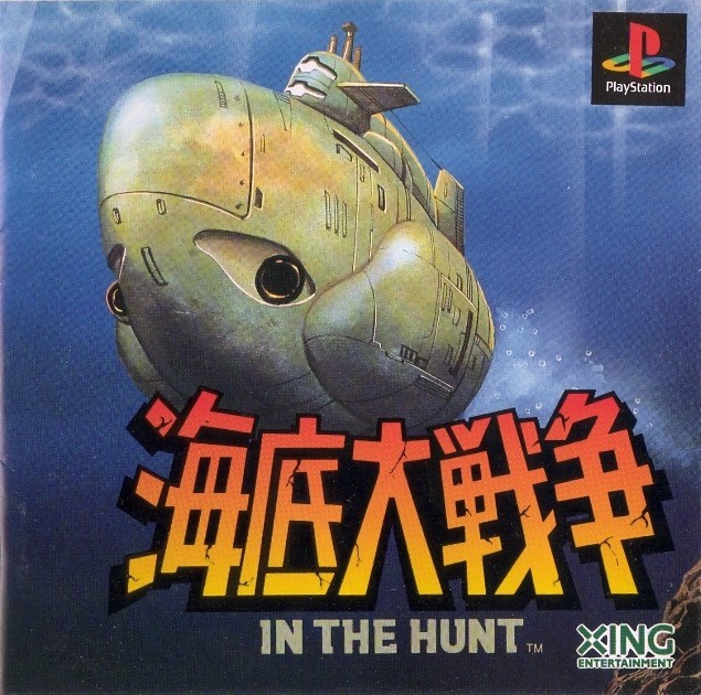 The coverart image of Kaitei Daisensou: In the Hunt