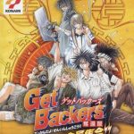 Coverart of GetBackers Dakkanya: Dakkandayo! Zenin Shuugou!!