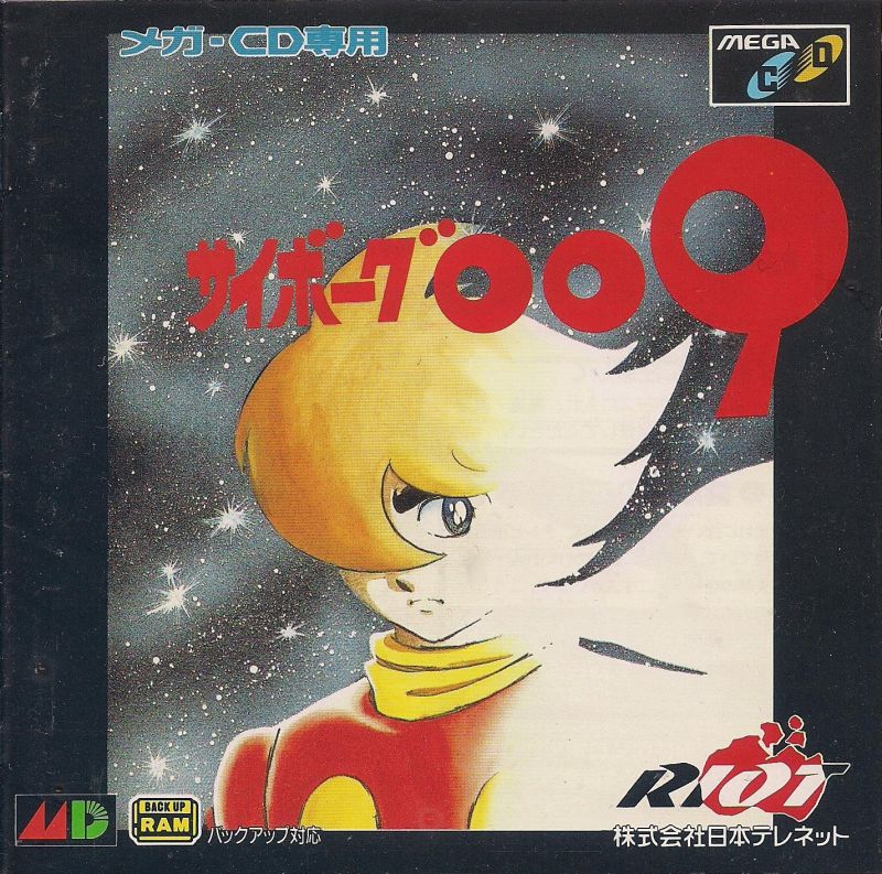 The coverart image of Cyborg 009