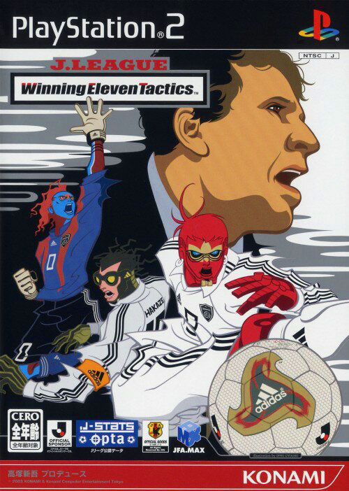 The coverart image of J.League Winning Eleven Tactics