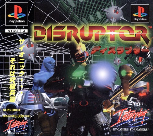 The coverart image of Disruptor
