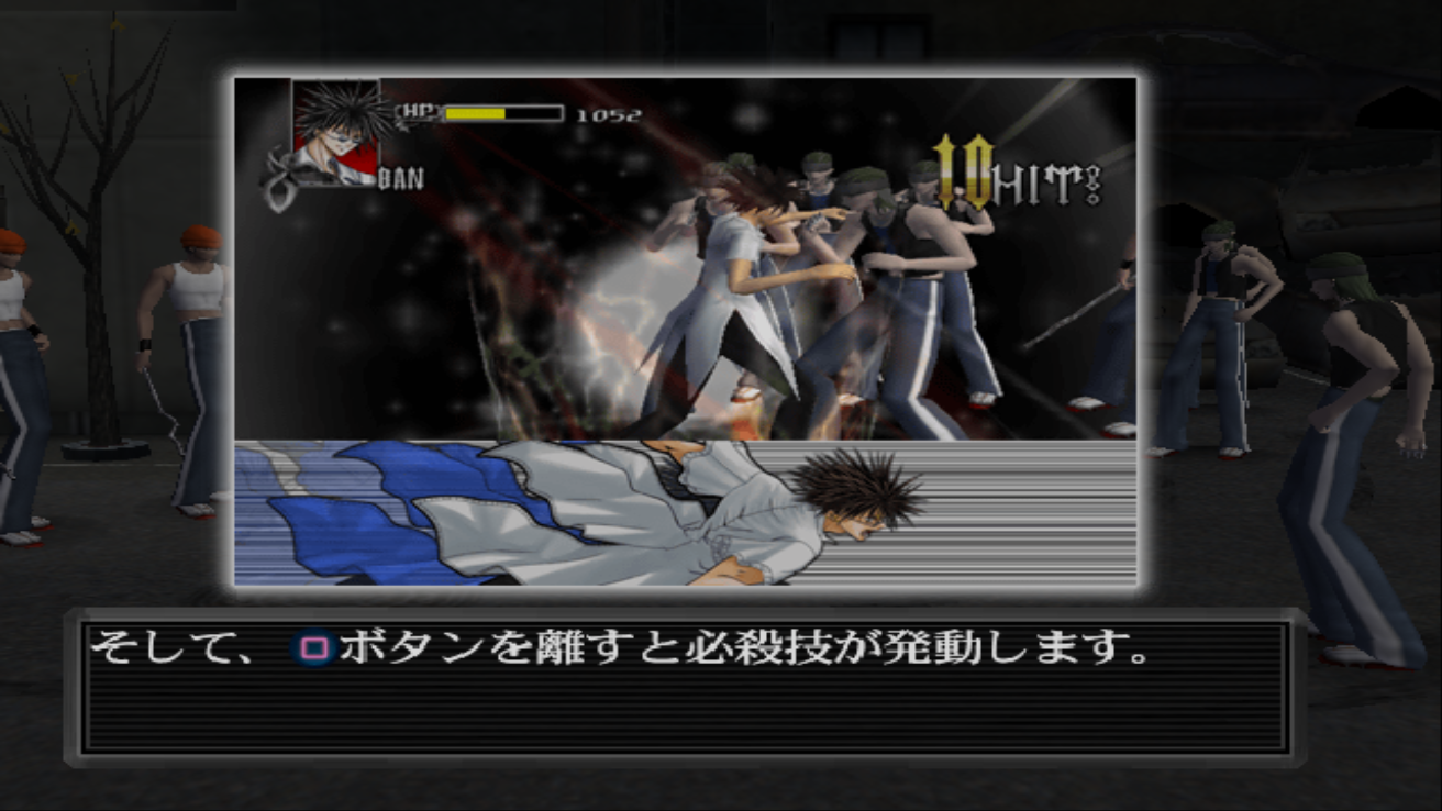 Get Backers Dakkanoku: Ura Shinjuku Saikyou Battle for PlayStation 2