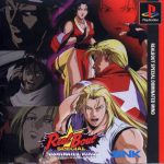 Coverart of Real Bout Garou Densetsu Special: Dominated Mind