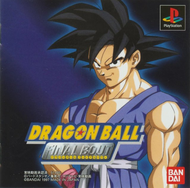 The coverart image of Dragon Ball: Final Bout