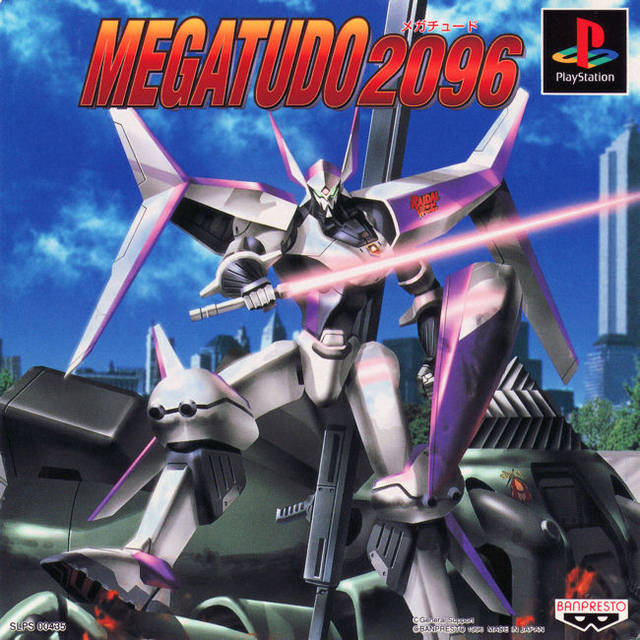 The coverart image of Megatudo 2096