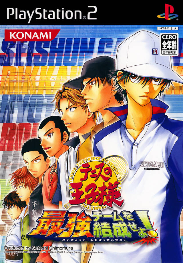 The coverart image of Tennis no Oujisama - Saikyou Team o Kessei seyo!