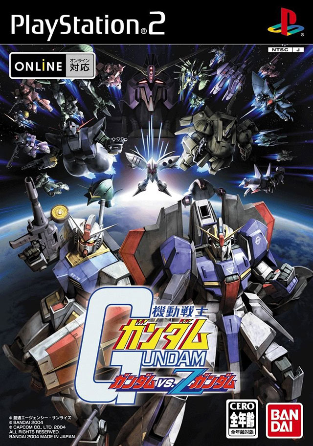 The coverart image of Kidou Senshi Gundam: Gundam vs. Z Gundam