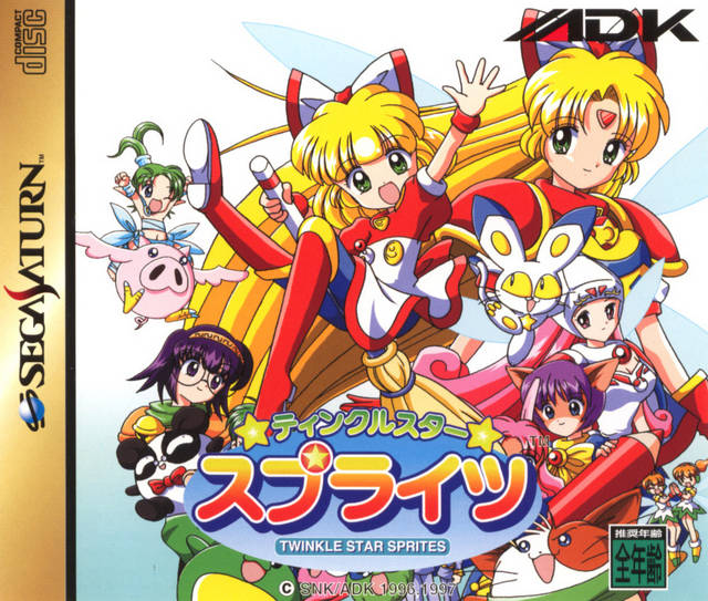 The coverart image of Twinkle Star Sprites