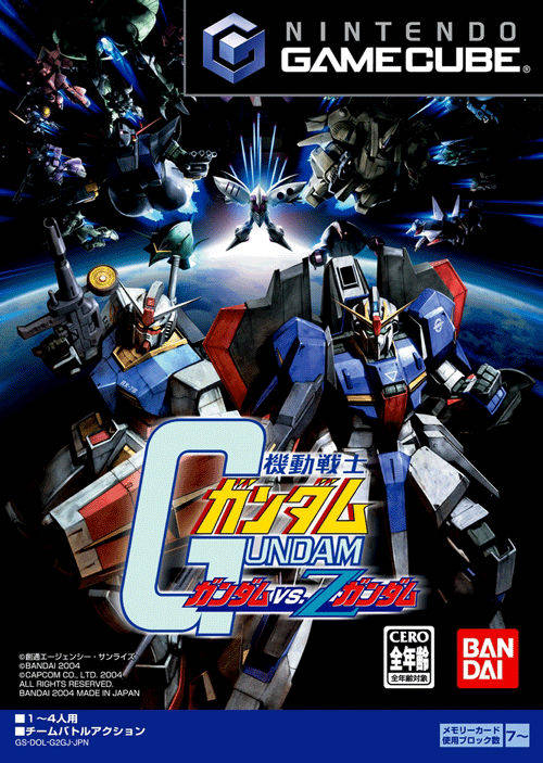 The coverart image of Mobile Suit Gundam: Gundam vs. Z Gundam