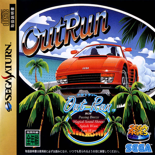 The coverart image of Sega Ages: OutRun