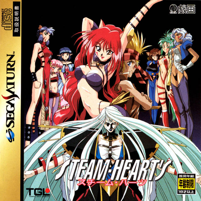 The coverart image of Steam-Heart's