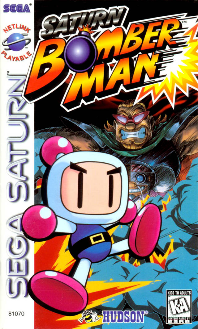 The coverart image of Saturn Bomberman