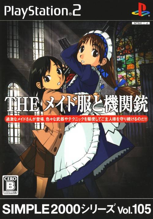 The coverart image of Simple 2000 Series Vol. 105: The Maid Fuku to Kikanjuu