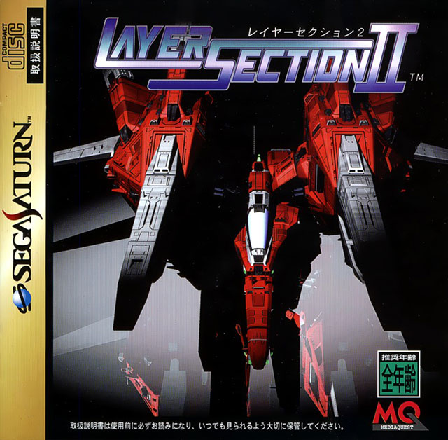The coverart image of Layer Section II