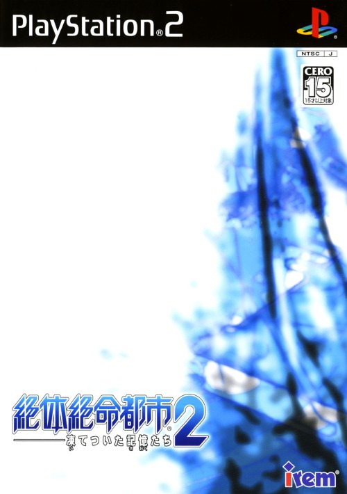 The coverart image of Zettai Zetsumei Toshi 2: Itetsuita Kioku-tachi