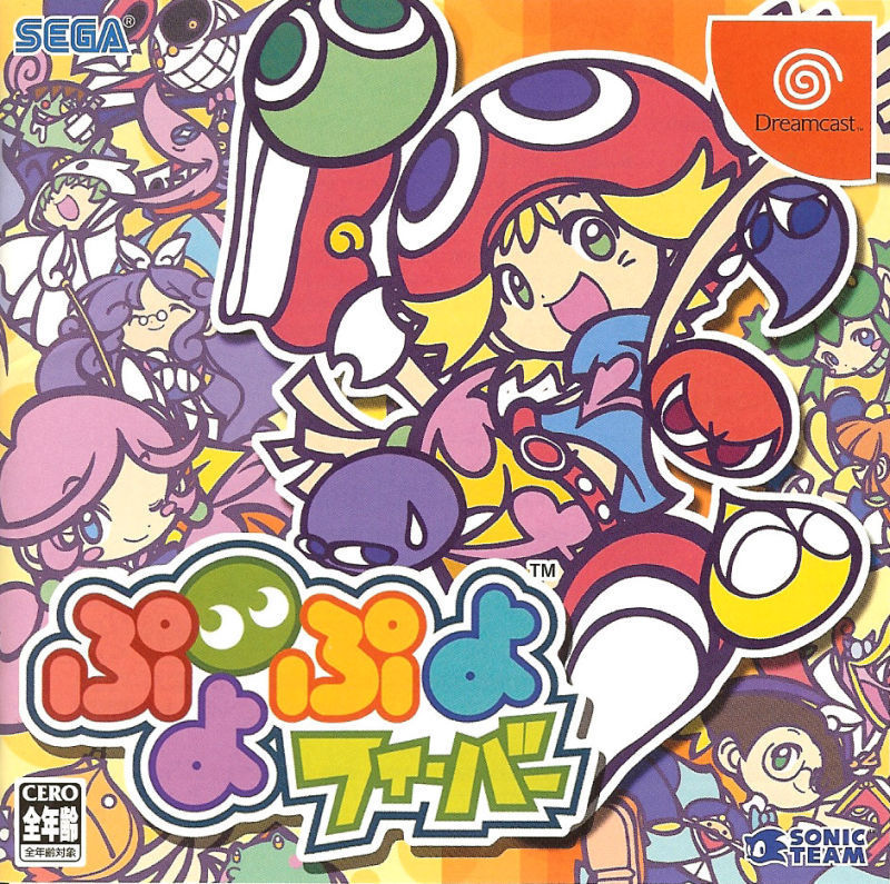 The coverart image of Puyo Puyo Fever