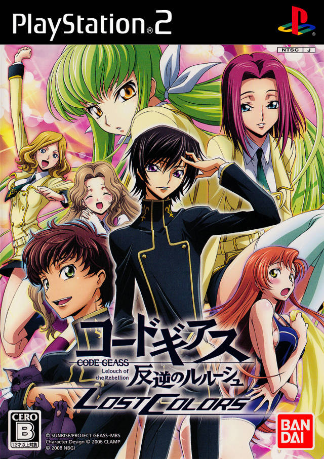 The coverart image of Code Geass: Hangyaku no Lelouch - Lost Colors