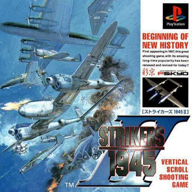 The coverart image of Strikers 1945 II