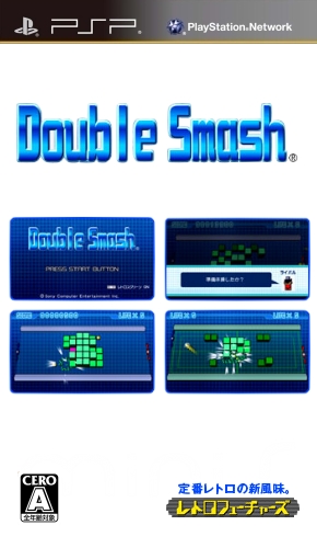 The coverart image of Double Smash