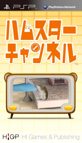 The coverart image of Hamster Channel