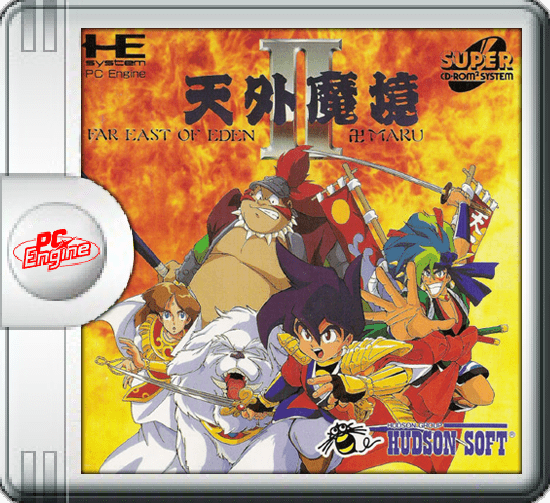 Tengai Makyou II: Manji Maru (TurboGrafx-16 Classic) (Japan) PSP