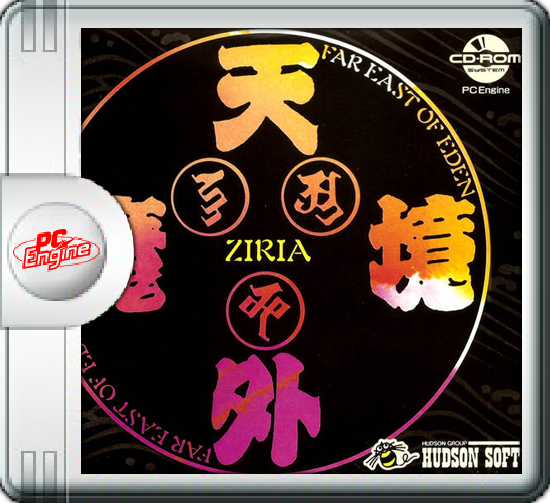 Tengai Makyou: Ziria (TurboGrafx-16 Classic) (Japan) PSP ISO 