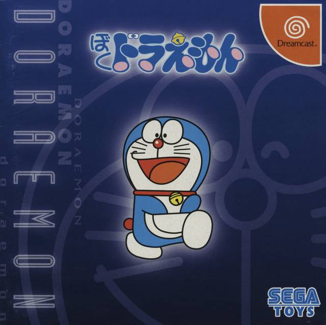 The coverart image of  Boku, Doraemon
