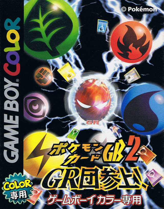 The coverart image of Pokemon Card GB 2: GR Dan Sanjou!