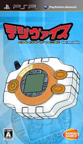 The coverart image of Digivice Ver. Portable