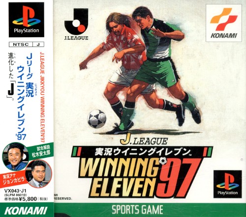 The coverart image of J.League Jikkyou Winning Eleven '97