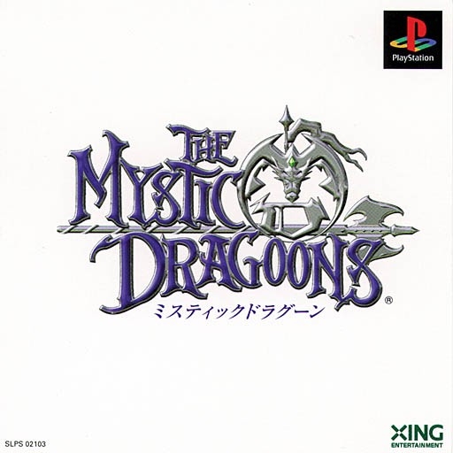 The coverart image of The Mystic Dragoons