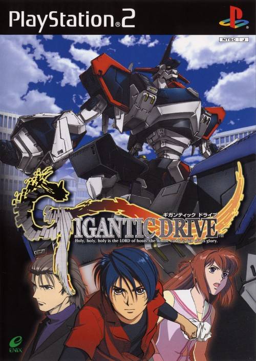The coverart image of Gigantic Drive