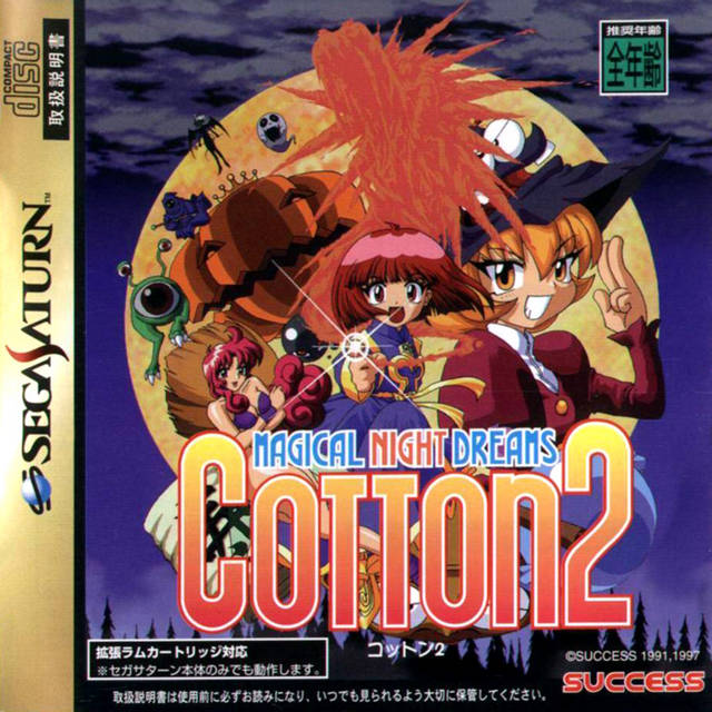 The coverart image of Cotton 2
