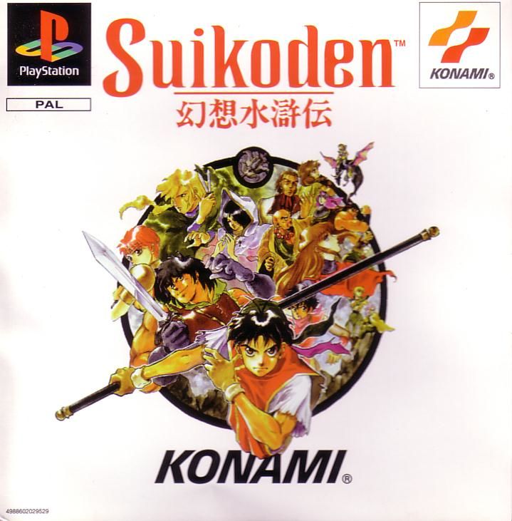The coverart image of Suikoden