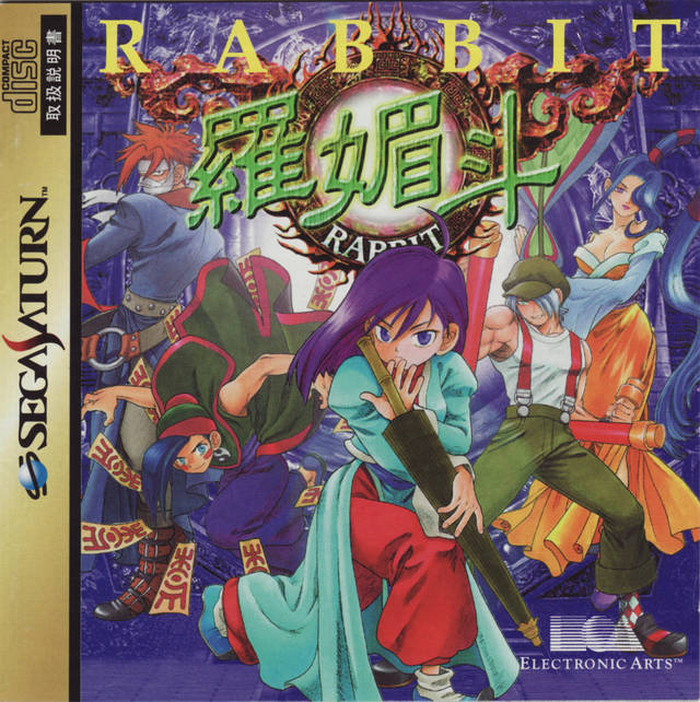 The coverart image of Rabbit