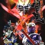 Coverart of Kamen Rider Hibiki