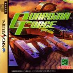 Coverart of Guardian Force