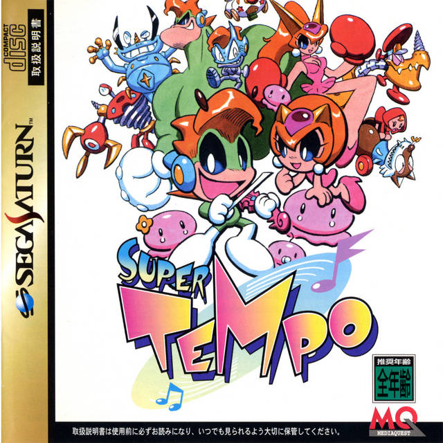 The coverart image of Super Tempo