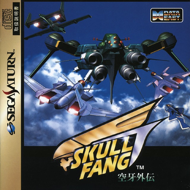The coverart image of Skull Fang: Kuuga Gaiden