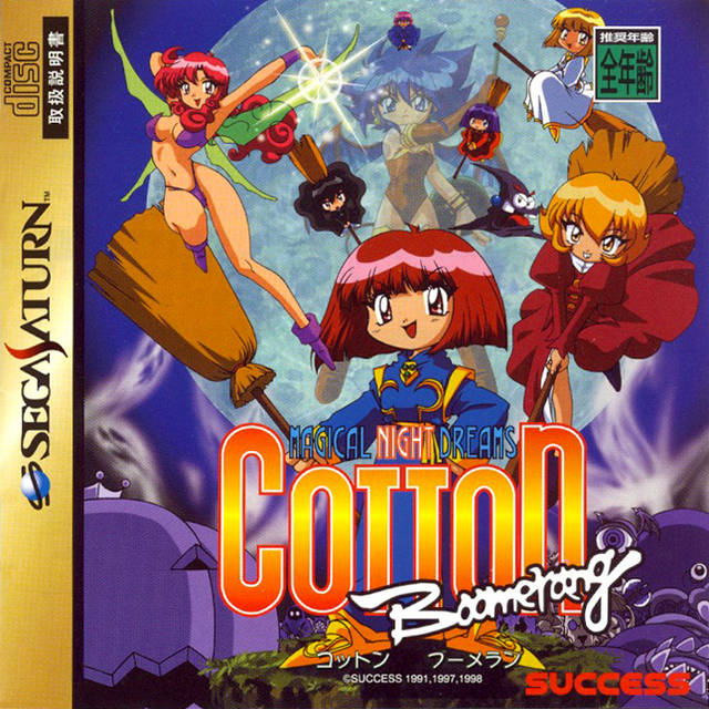 The coverart image of Cotton Boomerang