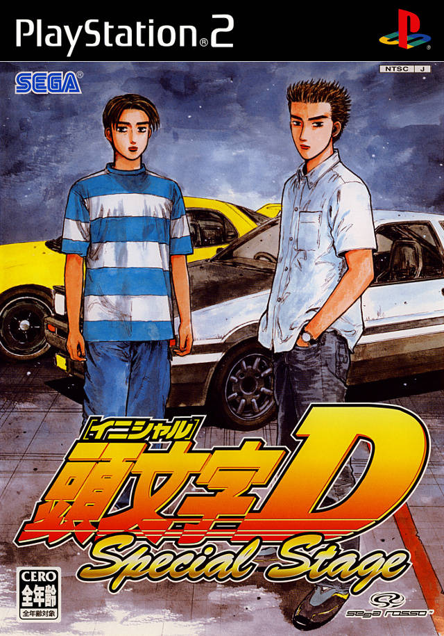 The coverart image of Initial D Special Stage