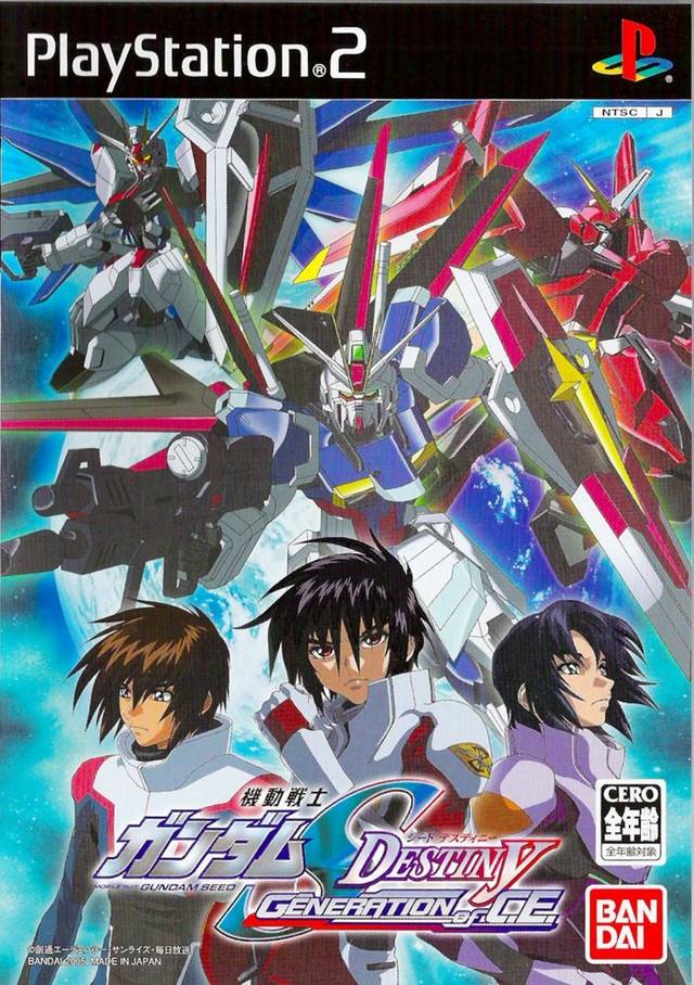 The coverart image of Kidou Senshi Gundam Seed Destiny: Generation of C.E.