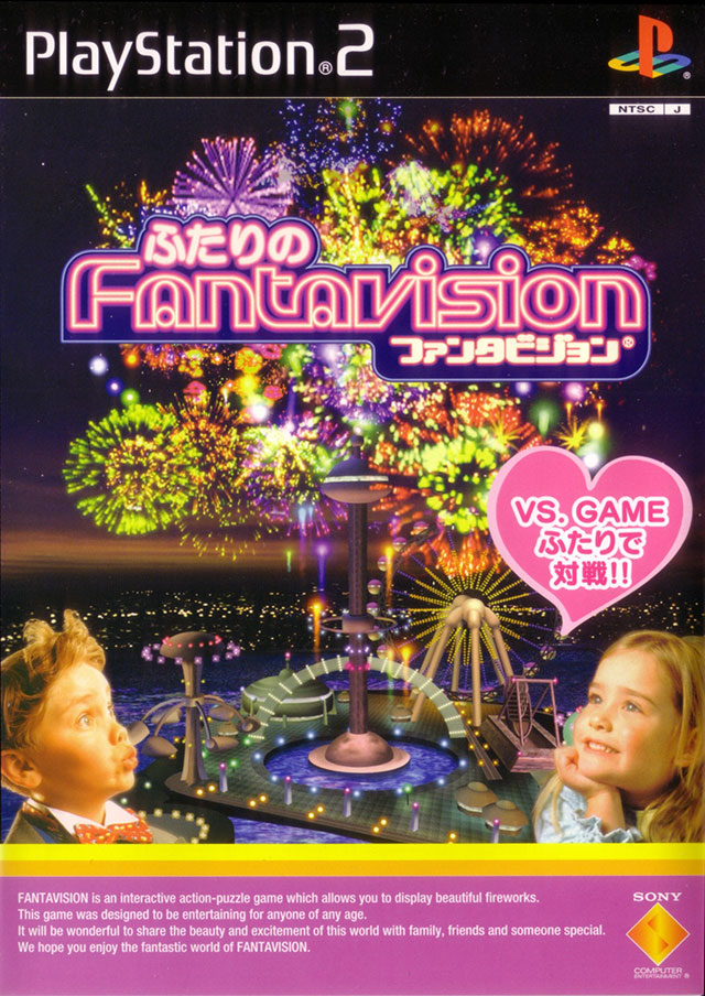 The coverart image of Futari no Fantavision