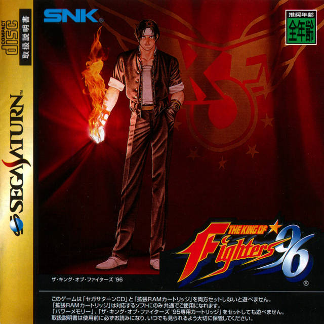 The coverart image of The King of Fighters '96