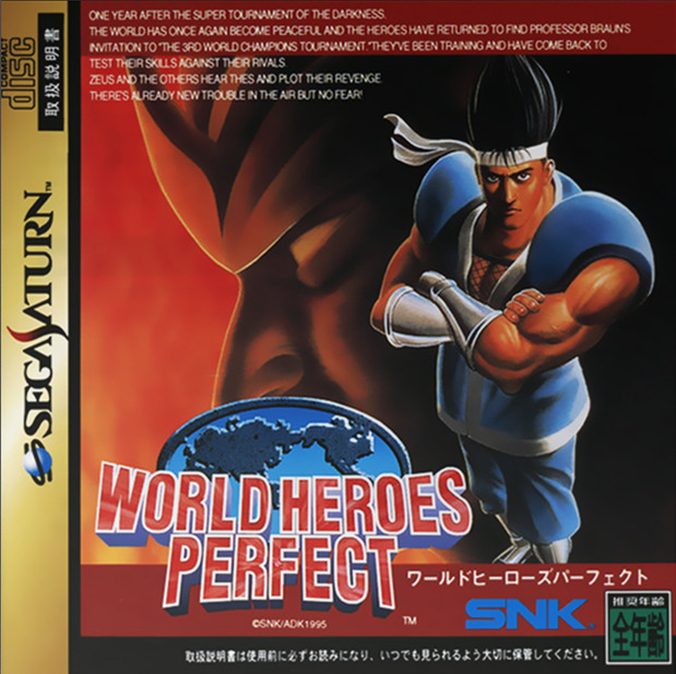 The coverart image of World Heroes Perfect