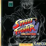 Coverart of Street Fighter Collection