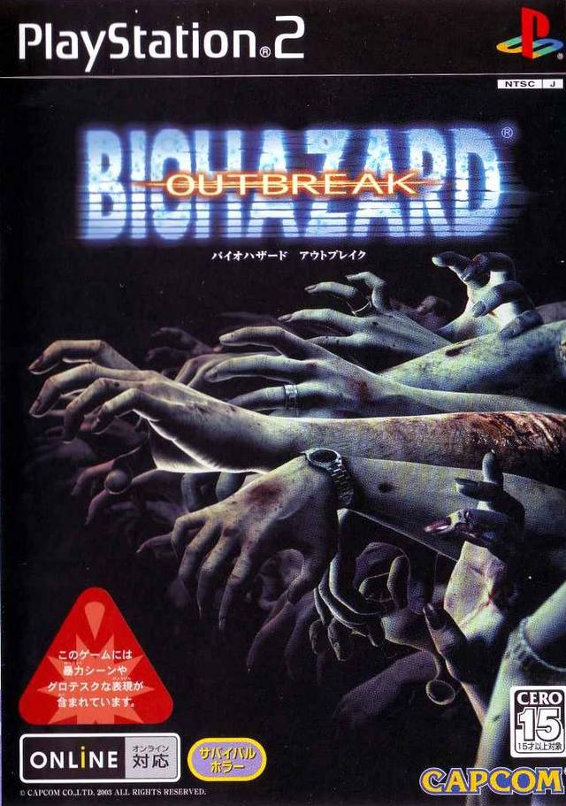 The coverart image of BioHazard Outbreak