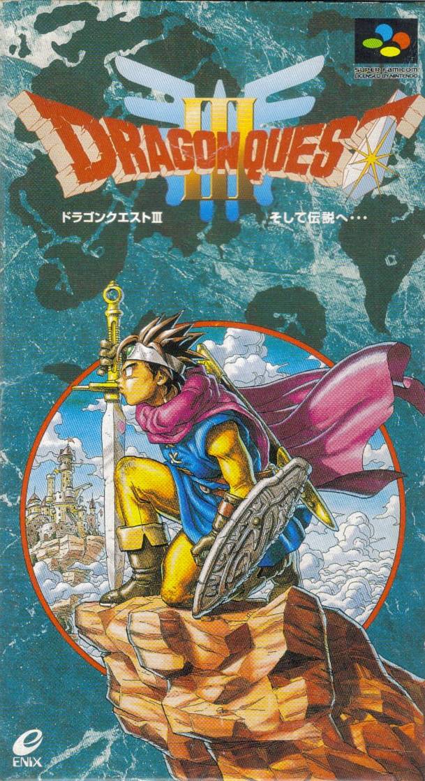 The coverart image of Dragon Quest III (Español)
